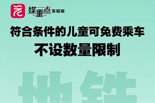 米体：罗马冬季需补强中卫，希望租借切尔西后卫查洛巴